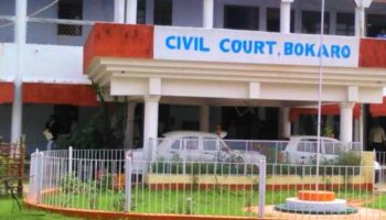 Bokaro Court: गैंगरेप करते हुए वीडियो बनाकर वायरल करने वाले दो लोगो को 25 साल का सश्रम कारावास