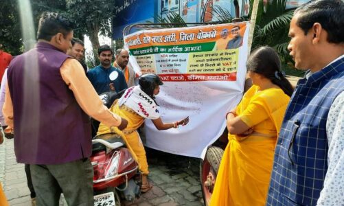 BJP: पेट्रोल पंपों पर खूब चला भाजपा का हस्‍ताक्षर अभियान, लोगों ने खुद आगे बढ़कर किये साइन