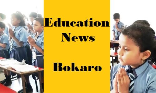 CBSE: Bokaro begins a new round of training on Monday for 2000 teachers from 39 schools
