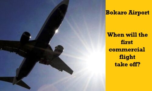 Bokaro Airport से जुड़े अतिक्रमण और अन्य मुद्दों पर हाई लेवल बैठक जल्द, उड़ान शुरू होने पर चर्चा