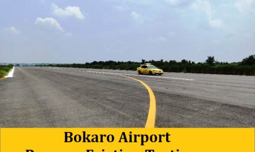 Bokaro Airport: रनवे उड़ान भरने के लिए फिट, हवाई जहाज की स्पीड से दौड़ाई गई स्वीडिश टेस्ट कार…Video देखें