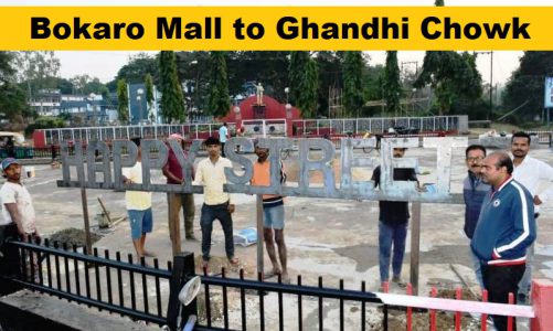 Happy Street in Bokaro: Get fit and have fun every Sunday at the carnival