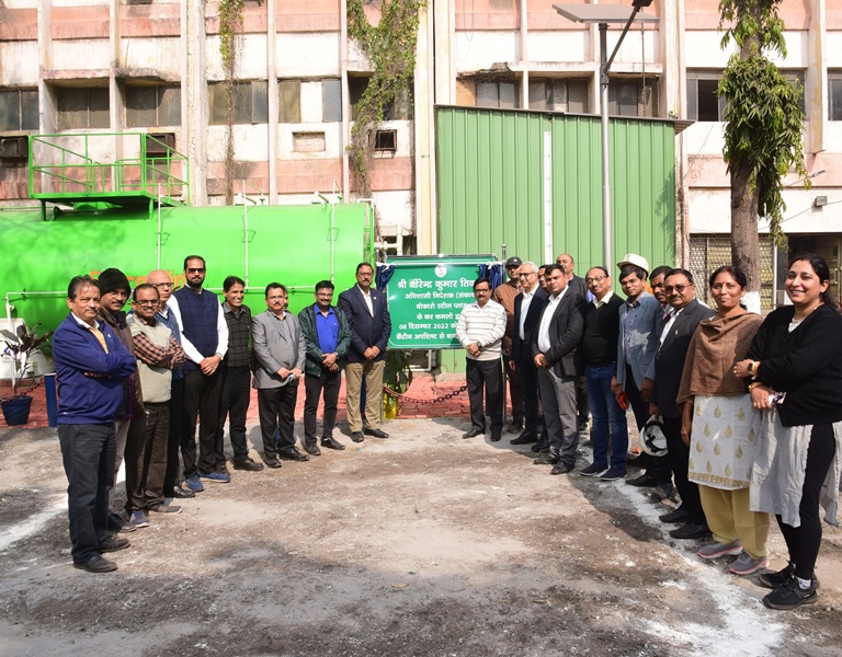 SAIL Bokaro Steel Plant Installed Biodigester For Disposal Of Waste 