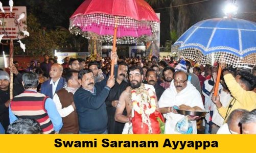Makar Sankranti: ‘Makaravilakku’ Mahotsav celebrated with great fervour, Kerala fest binds Bokaro