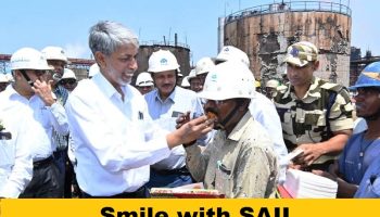 SAIL की चौथी तिमाही में अच्छी कमाई, बिक्री और मुनाफे में बढ़ोतरी