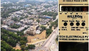 Bokaro में बिजली महंगी ! बीएसएल क्वार्टर के लिए दरें बढ़ीं, प्लॉट होल्डर्स को राहत