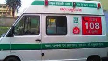 Bokaro: 108 एंबुलेंस सेवा बहाल, हड़ताल से कर्मी लौटे कार्य पर