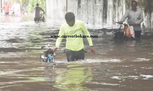 Bokaro: बारिश से जनजीवन अस्त-व्यस्त, डैम का गेट खुलने से नदियों में उफान, कई जगह जलजमाव