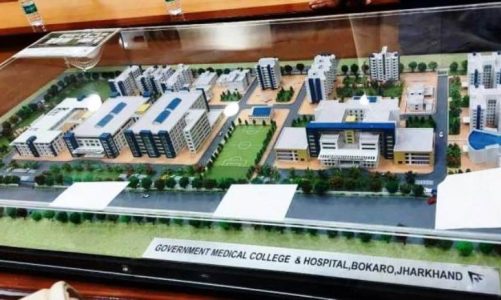 बड़ी खबर: Bokaro Medical College निर्माण को केबिनेट से मिली मंजूरी, ऐसे हुई सोच साकार..