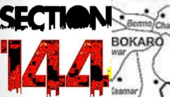 लोकसभा चुनाव को लेकर बोकारो-बेरमो में धारा 144 अंतर्गत निषेधज्ञा जारी, पढ़े पूरी डिटेल