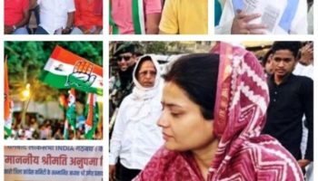कांग्रेस में फूटे विरोध के स्वर: धनबाद लोकसभा में कईयों ने दिया इस्तीफा, टिकट बेचने का आरोप, अनुपमा सिंह का विरोध