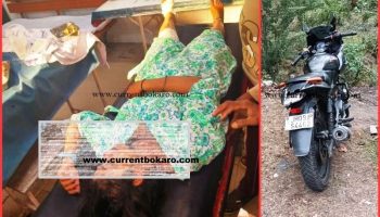Bokaro: महिला का बैग छीन भाग रहे बदमाशों को BSL सुरक्षा विभाग की टीम ने खदेड़ा, बाइक छोड़ भागे, महिला घायल