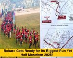 जोश, जज़्बा और जुनून ! Bokaro Half Marathon में दिखेगा फिटनेस का जलवा, तैयारी पूरी