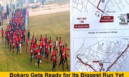 जोश, जज़्बा और जुनून ! Bokaro Half Marathon में दिखेगा फिटनेस का जलवा, तैयारी पूरी