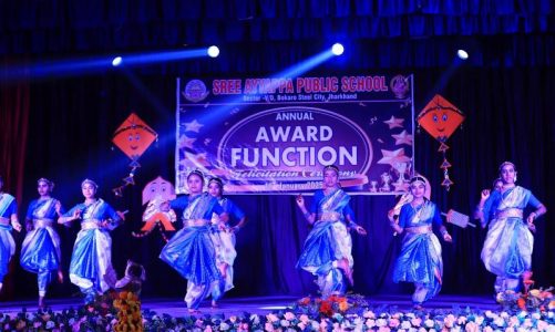 Grand Annual Awards function at Sree Ayyappa Public School honours student achievements