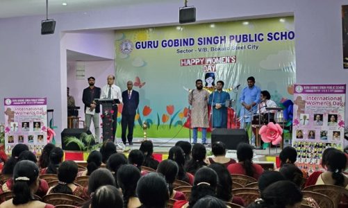 गुरु गोबिंद सिंह पब्लिक स्कूल में हर्षोल्लास के साथ अंतर्राष्ट्रीय महिला दिवस का आयोजन