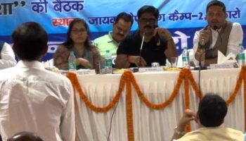 प्राइवेट गार्ड रख होमगार्ड को निकाला, DISHA की बैठक में भड़के सांसद-विधायक