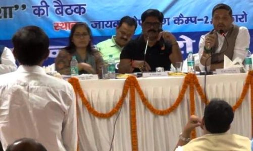 प्राइवेट गार्ड रख होमगार्ड को निकाला, DISHA की बैठक में भड़के सांसद-विधायक
