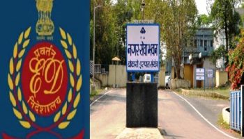 Bokaro: बीएसएल की दीवारों के पीछे छुपे राज़ खोलने पहुंची ED, कौन-कौन है रडार पर ?
