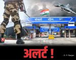 बोकारो स्टील प्लांट बना छावनी ! गेट पर CISF की डबल सिक्योरिटी