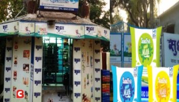 बोकारो में महंगा हुआ सुधा दूध, जानें नई कीमतें और कारण