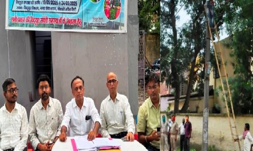 Bokaro Township: 50 करोड़ की बिजली चोरी पर लगेगा ब्रेक, BSL ला रहा स्मार्ट सिस्टम