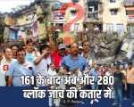मरम्मत नहीं मिली, अब जबरन बेदखली ! बोकारो में लोगो का आक्रोश उफान पर, जानिए कैसे घोषित हुए क्वार्टर असुरक्षित