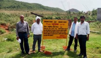 Bokaro: तेतुलिया की ज़मीन पर प्रशासन की सख़्ती ! बोर्ड लगाकर खरीद-बिक्री पर लगाई रोक