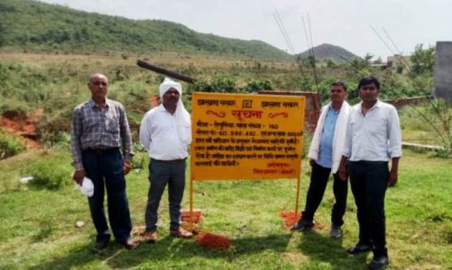 Bokaro: तेतुलिया की ज़मीन पर प्रशासन की सख़्ती ! बोर्ड लगाकर खरीद-बिक्री पर लगाई रोक