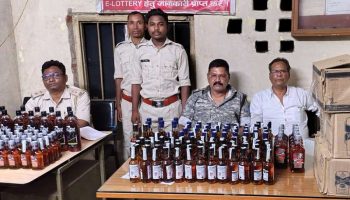 Bokaro: नकली स्टिकर के साथ 243 बोतल विदेशी शराब जब्त