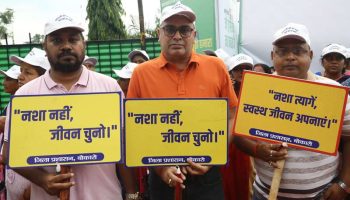 गुब्बारे छोड़े, कैंडल जलाई, संकल्प लिया: नशे के खिलाफ उठ खड़ा हुआ पूरा शहर
