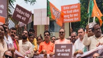 Bokaro: भ्रष्टाचार और कुशासन के खिलाफ भाजपा का प्रखंड कार्यालय में हिला देने वाला प्रदर्शन
