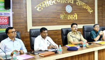 Bokaro: बकरीद पर सुरक्षा के खास इंतजाम
