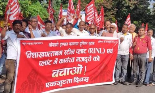 स्टील प्लांट के निजीकरण के विरोध में बोकारो के मजदूरों की आवाज़