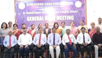चिन्मय विद्यालय बोकारो के प्राचार्य सूरज शर्मा बने सहोदया स्कूल कॉम्प्लेक्स बोकारो के अध्यक्ष