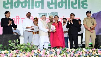 Bokaro में ‘प्रतिभा सम्मान’ बना प्रेरणा का मंच, राज्यपाल ने बच्चों में भरा आत्मविश्वास