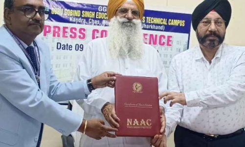 Big Leap for Bokaro ! GGSESTC now among India’s Top Tech Institutes with NAAC B++ Grade