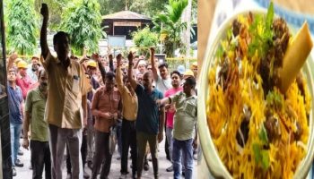BPSCL में ‘मटन-पुलाव’ पार्टी से मचा बवाल, मजदूर बोले– हम भूखे, अफसर खुश