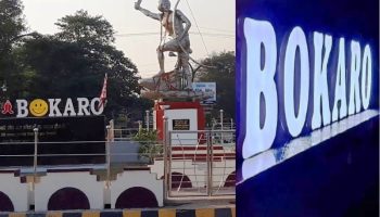 Lights, Camera, Action ! Bokaro to host grand Book Fair, Film Festivals, Theatre & more
