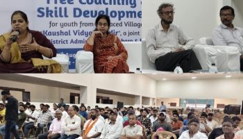 Bokaro: प्रशासन ने दिखाया विस्थापित युवाओं को स्वरोजगार का आसान रास्ता