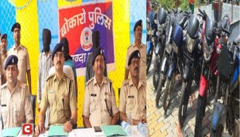 ऑनलाइन जुए की लत ने युवाओं को अपराध की राह पर धकेला: SP Bokaro