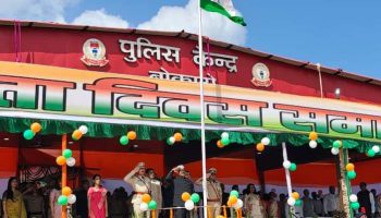 79वें स्वतंत्रता दिवस पर बोकारो ने दिखाई प्रगति की उड़ान
