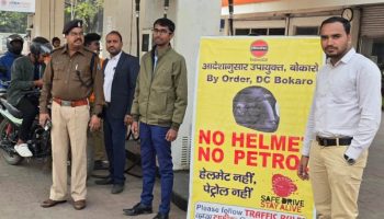 No Helmet, No Petrol: जिला प्रशासन का वही पुराना एलान, ज़मीनी हकीकत ढीली